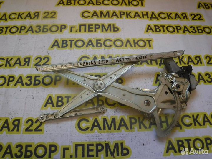 Стеклоподъемник электр. передний левый Toyota Cor