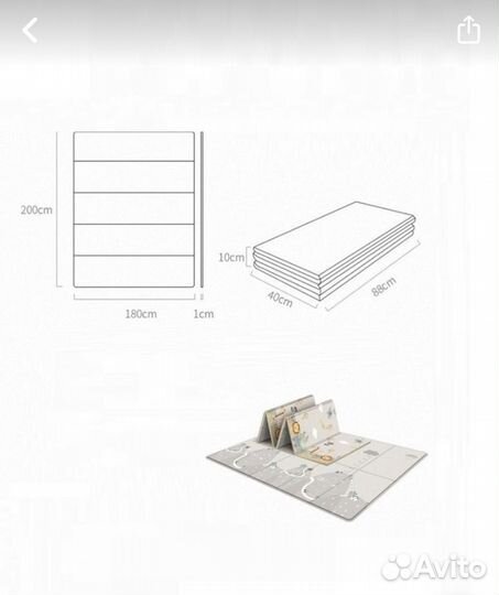 Коврик игровой детский