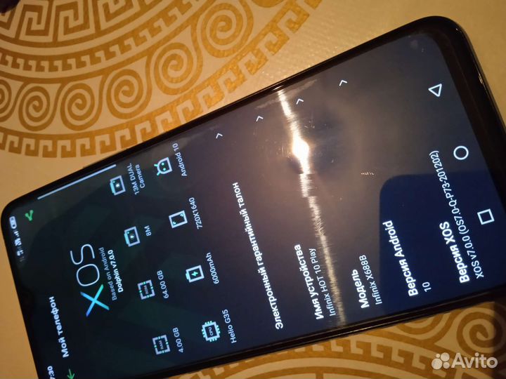 Infinix Hot 10 Play, 4/64 ГБ