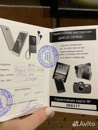 Фотоаппарат sony a7 ii body