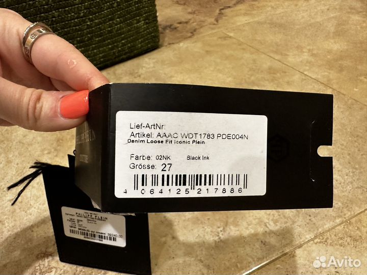 Пуговица от брюк джинсы Philipp Plein новая ориг