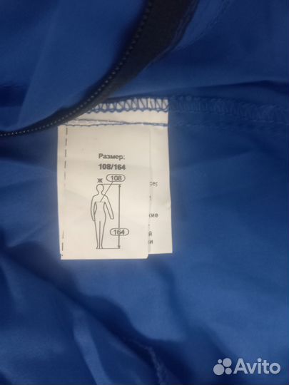 Спецодежда