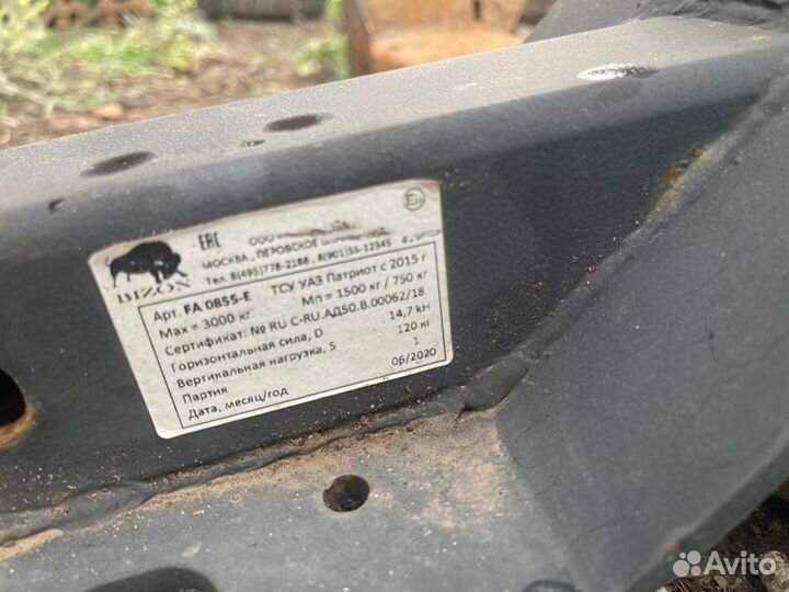Фаркоп УАЗ Патриот 23632 пикап 409040 2011