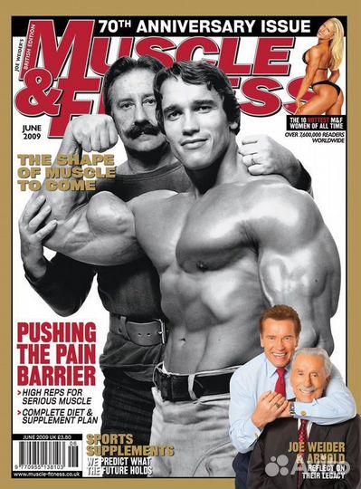 Штанга в сборе 75,5 кг Weider International