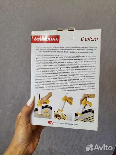 Кондитерский шприц