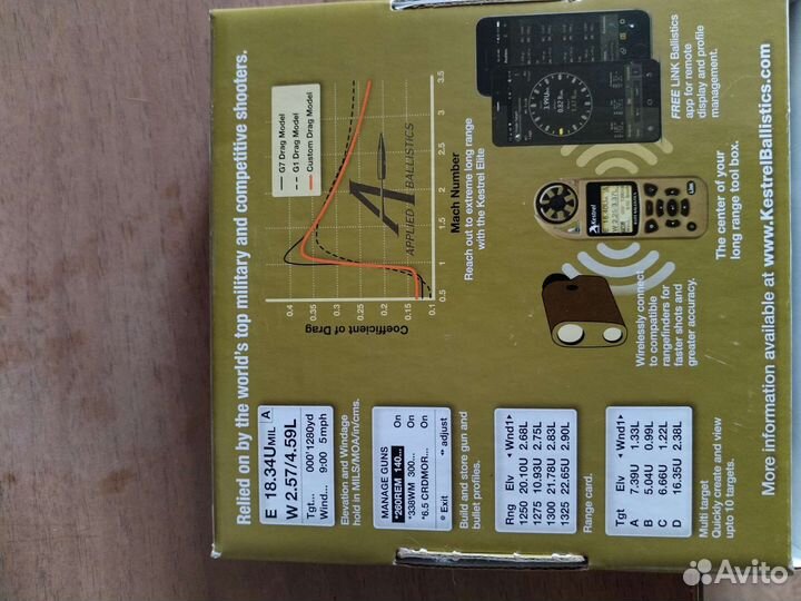 Метеостанция Kestrel 5700 Elite Ballistics