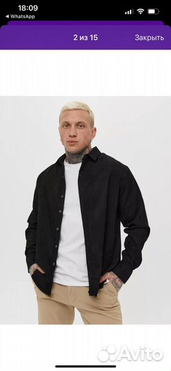 Рубашка мужская