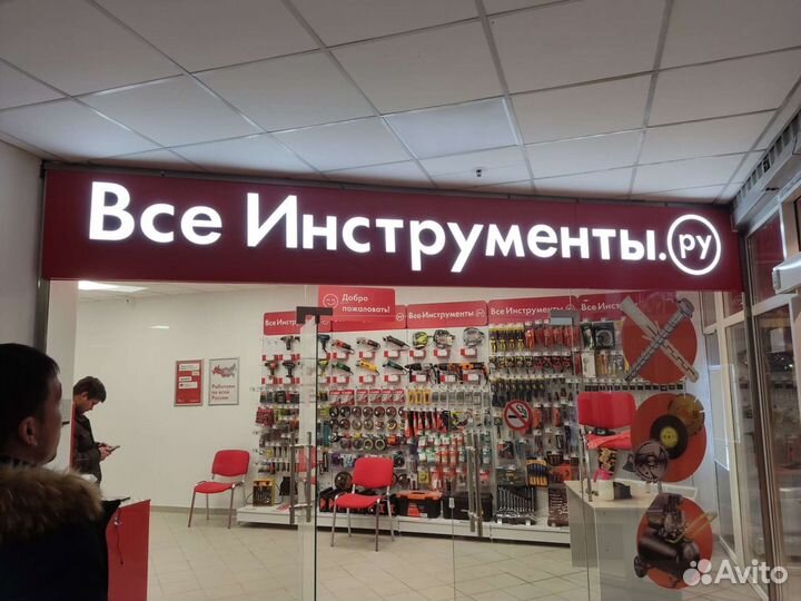 Вывески. Объемные буквы. Наружная реклама. Лого