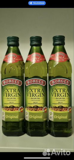 Масло оливковое Borges