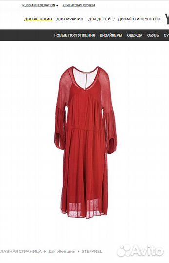 Жакеты и платья 46 Италия