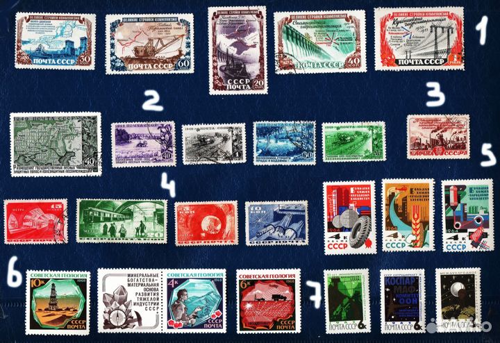 Марки СССР - Народное хозяйство