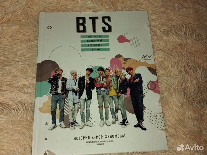 История K-pop Феномена BTS