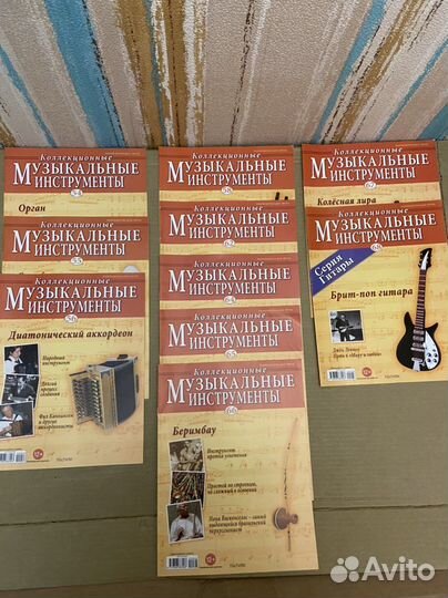 Коллекция журналов 