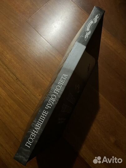 Книга антиквариат Авиация