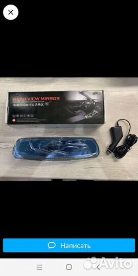 Видео регистратор зеркало без задней камеры