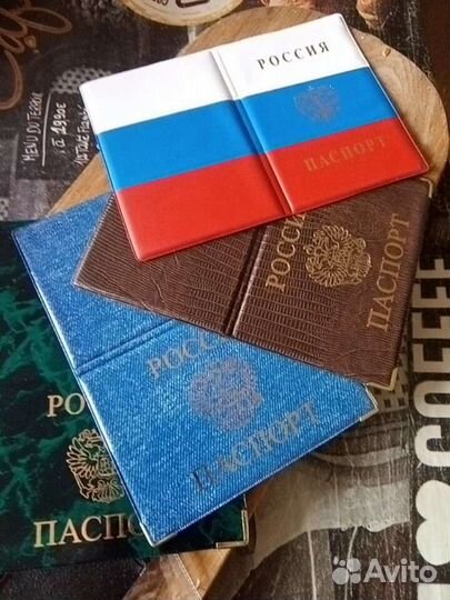 Обложки на паспорт и другие