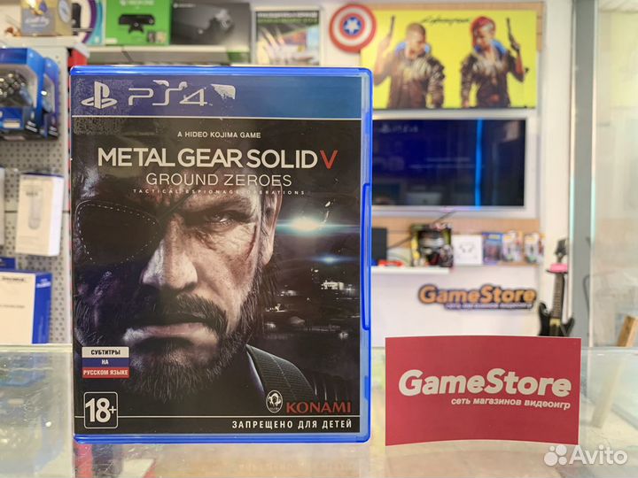 Metal Gear Solid 5 PS4