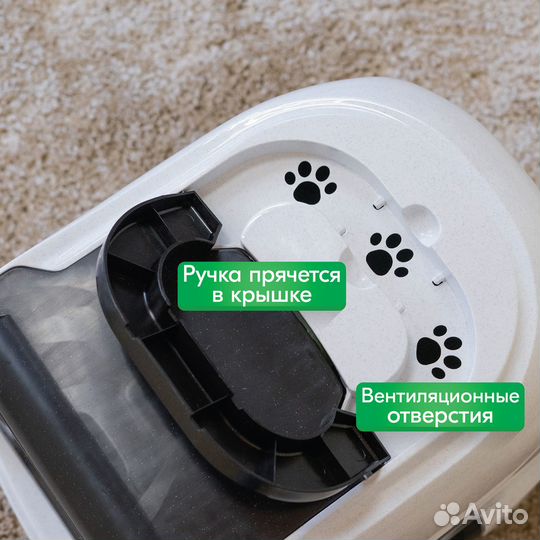 Туалет для кошек 50 х 38 х 37 см