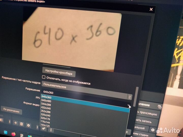 Вебкамера Logitech