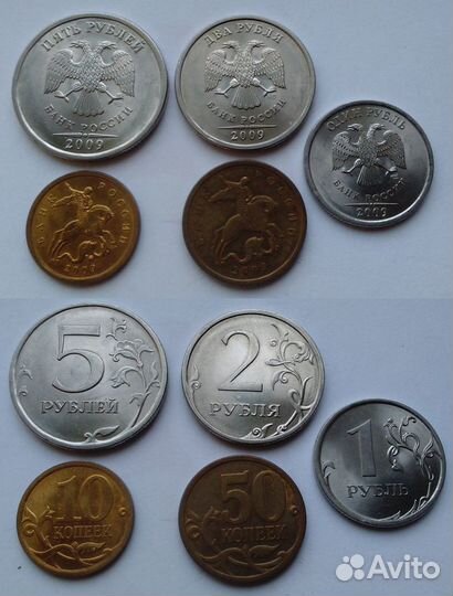 Нечастая погодовка, монеты РФ с 1997г