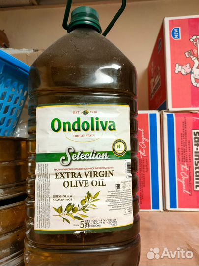 Оливковое масло нерафинированное