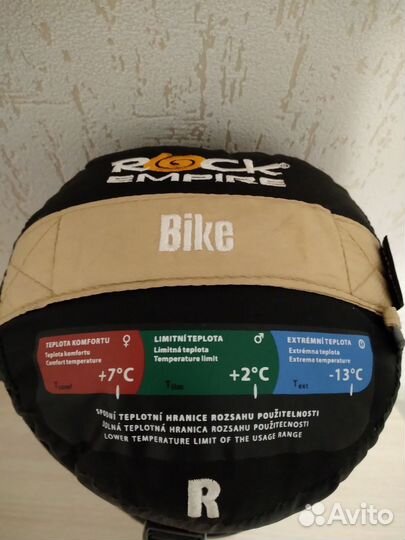 Спальный мешок