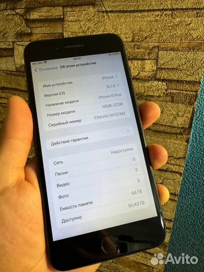 iPhone 8 Plus, 64 ГБ