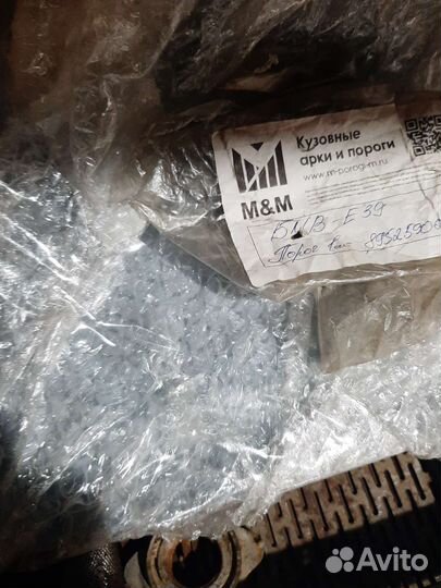 Пороги