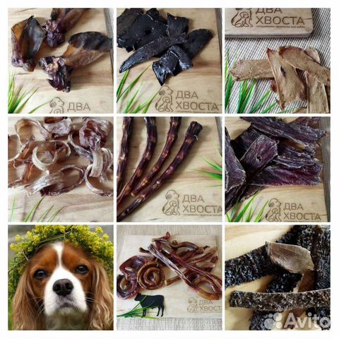 Натуральные лакомства