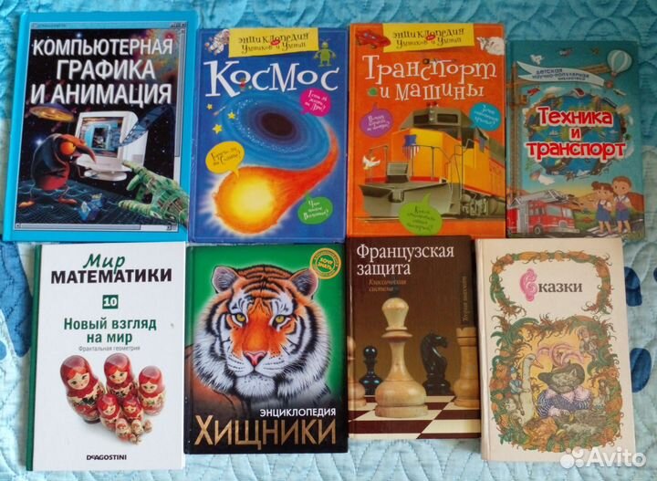 Детские книги ч.4