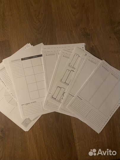 Ежедневник