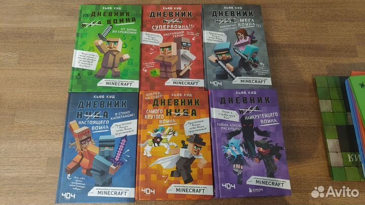 Minecraft книги