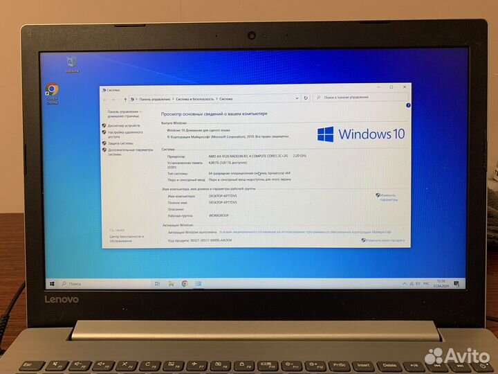 М/П Lenovo 320-15AST исправ A4 r3 530m 2gb