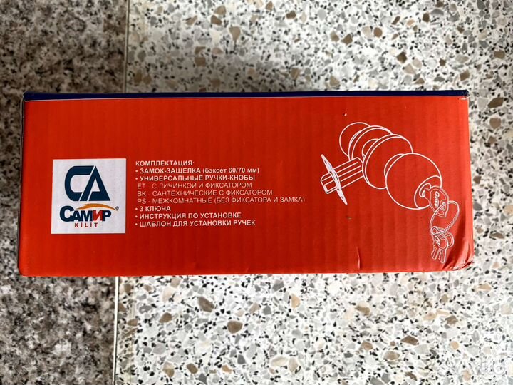 Комплект дверных ручек для межкомнатных дверей