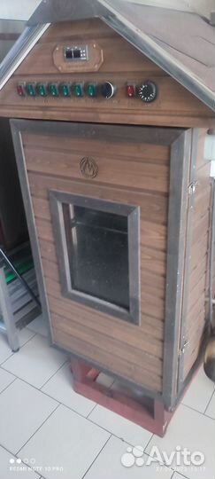 Коптилка бу