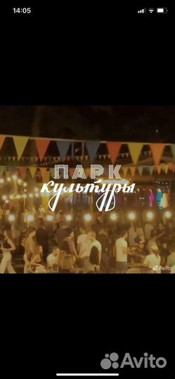 Бармен кассир