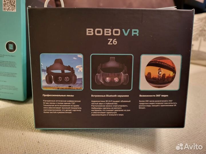 Очки виртуальной реальности для телефона BoBoVr Z6