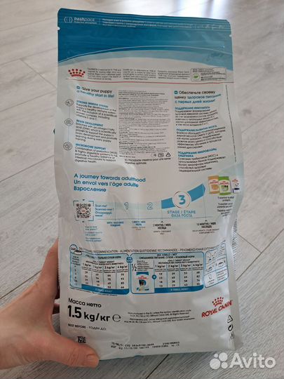 Корм для собак royal canin новый