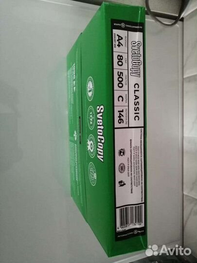 Бумага Svetocopy