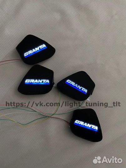 Подсветка ручек открывания дверей Гранта