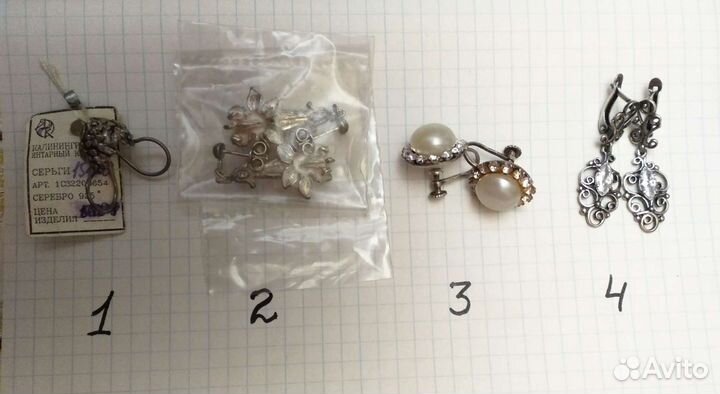 Серебро 875 пробы СССР