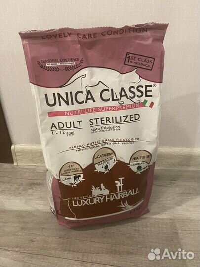 Unica classe