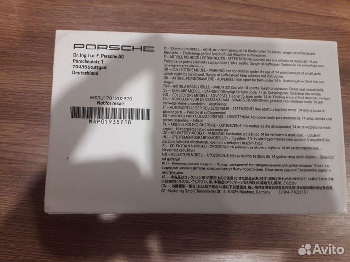 Игрушка- машинка 