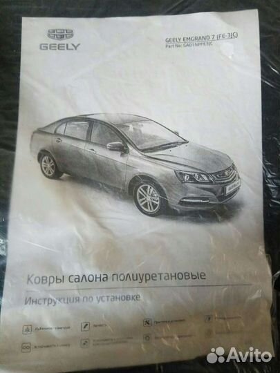 Коврики салона