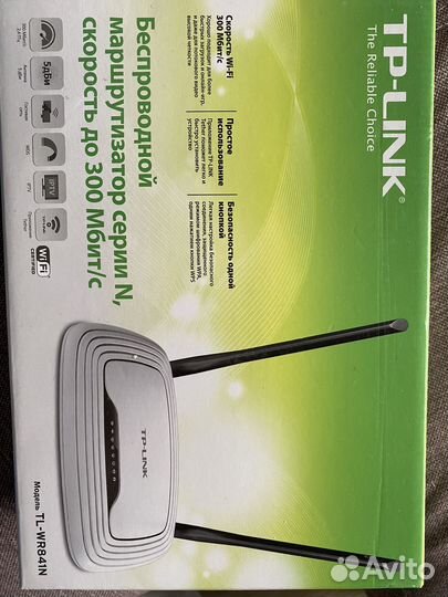 Маршрутизаторы tp link