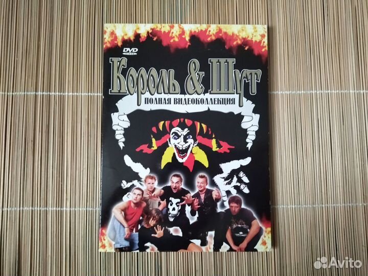 Cd диск Король и шут 13 альбомов