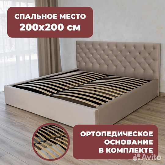 Кровать