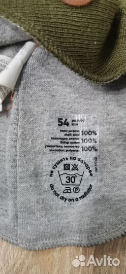 Шапка шлем детская 54