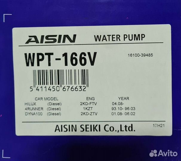 Помпа водяная на toyota hilux