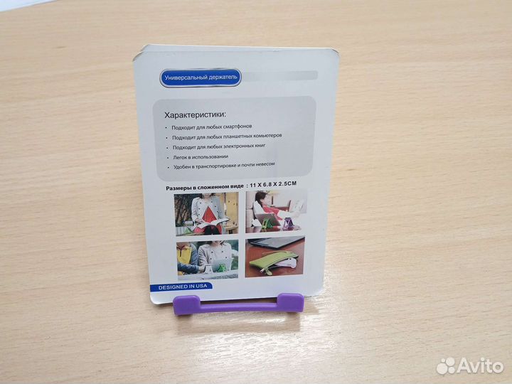 Держатель для телефона универсальный